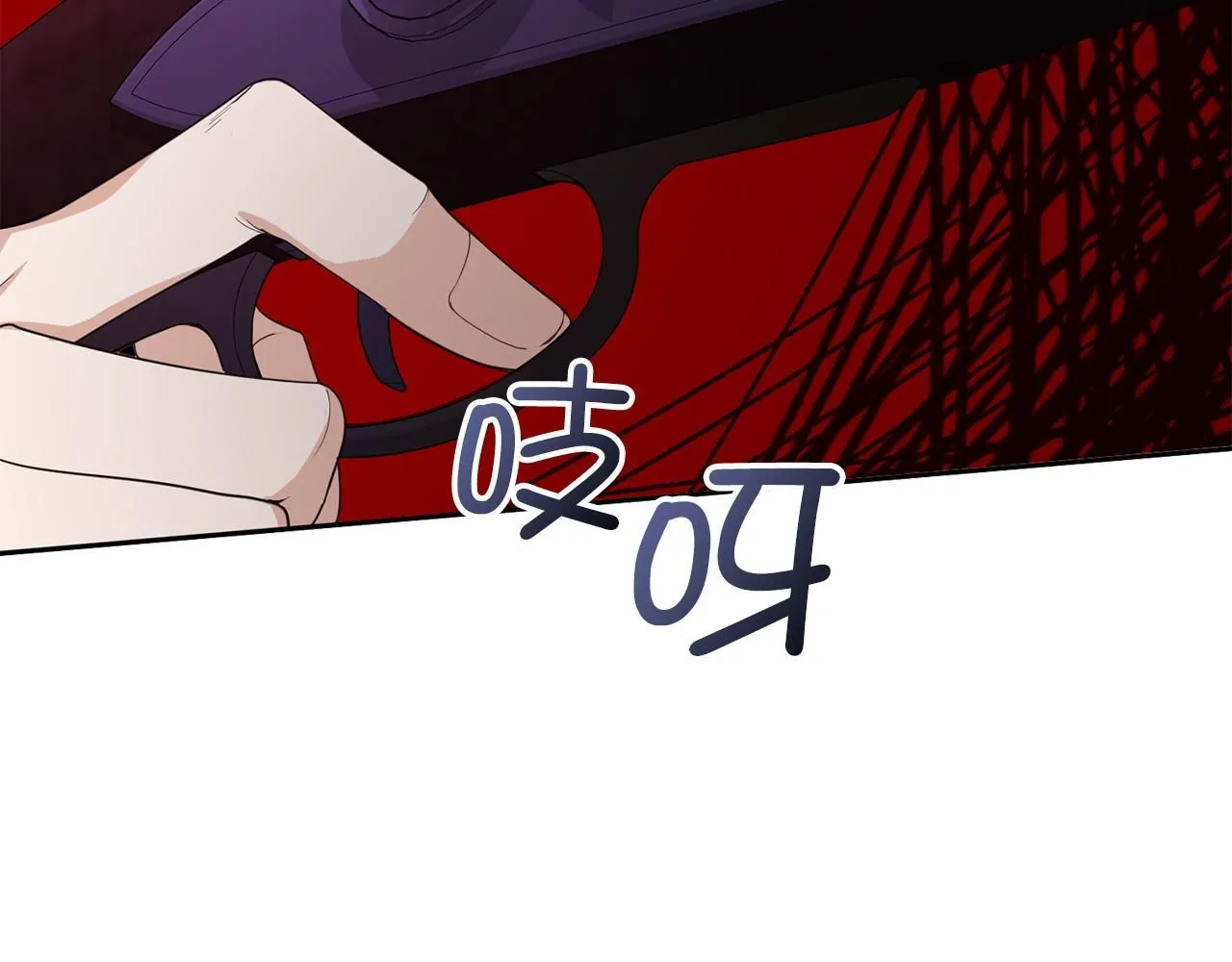 第64话 陛下登场 第121页