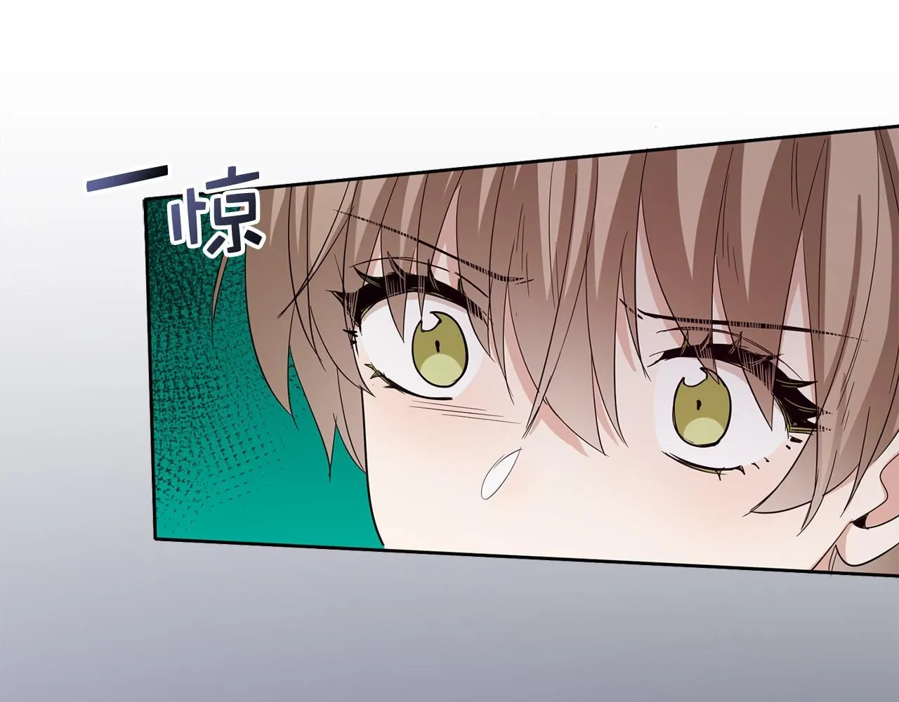 第64话 陛下登场 第122页