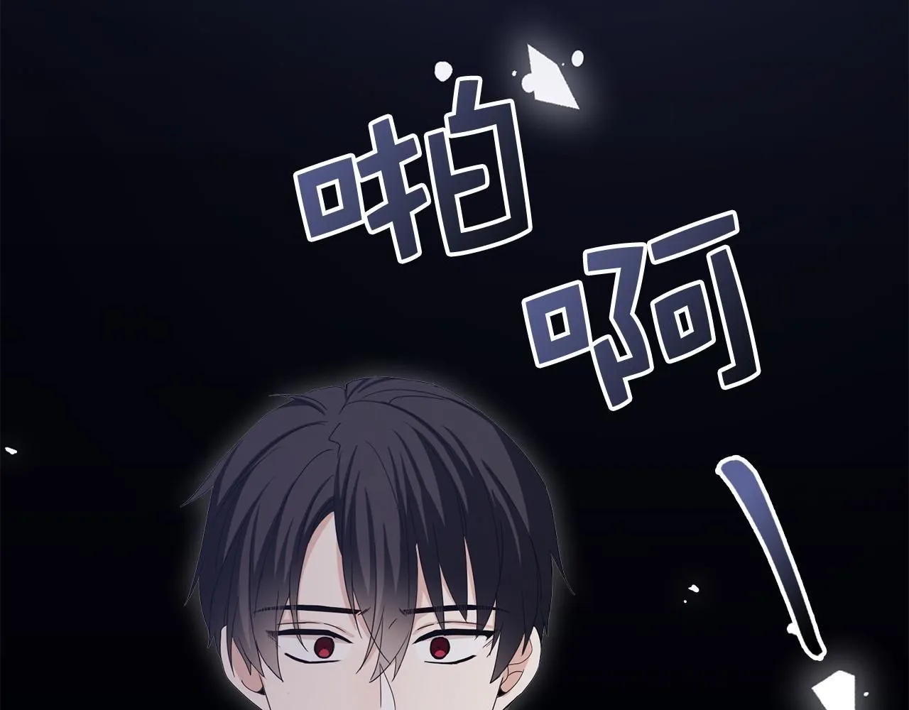 第64话 陛下登场 第125页
