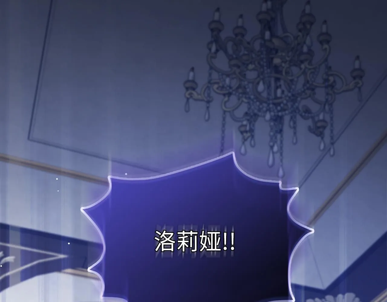 第64话 陛下登场 第127页
