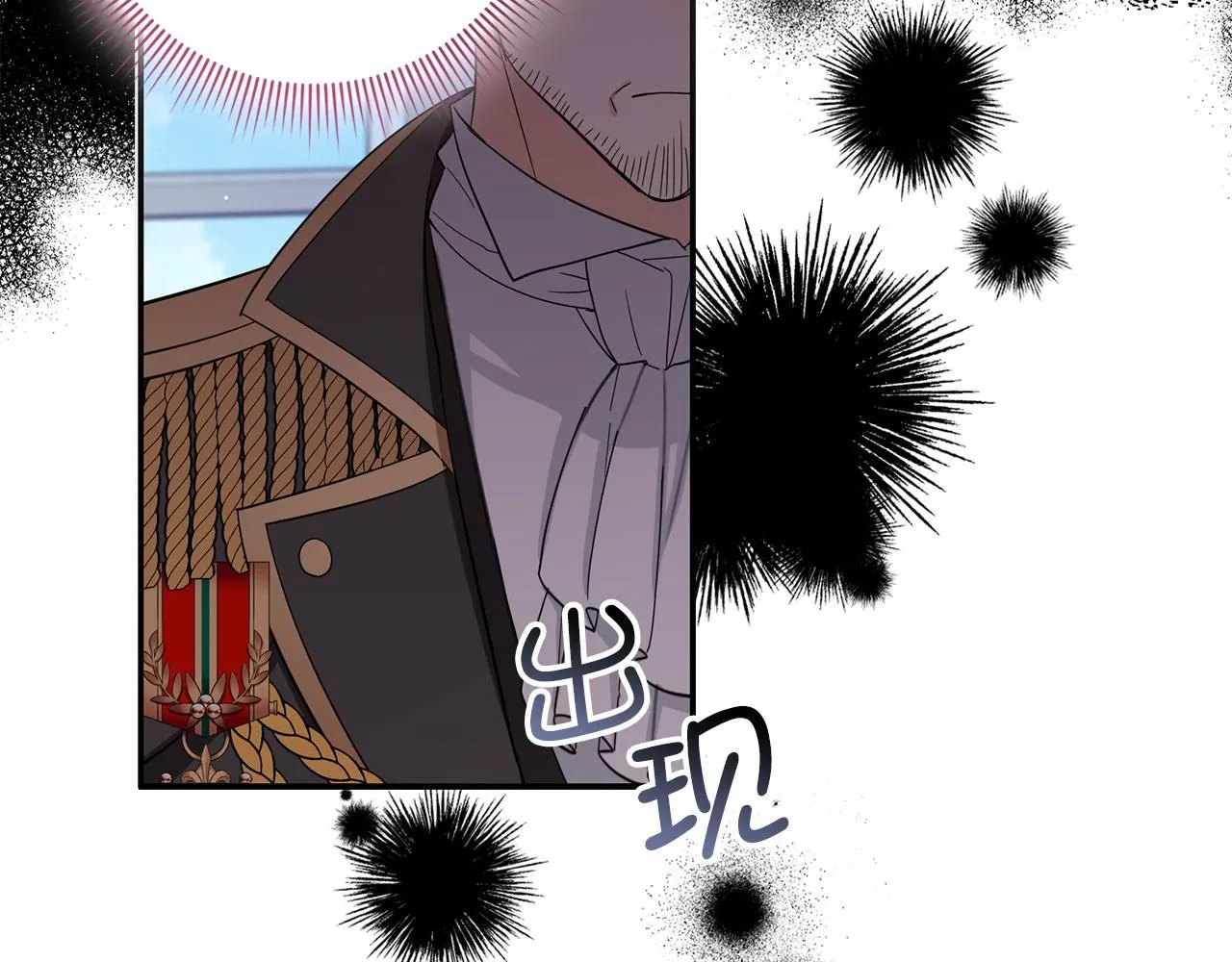 第63话 审判日 第17页