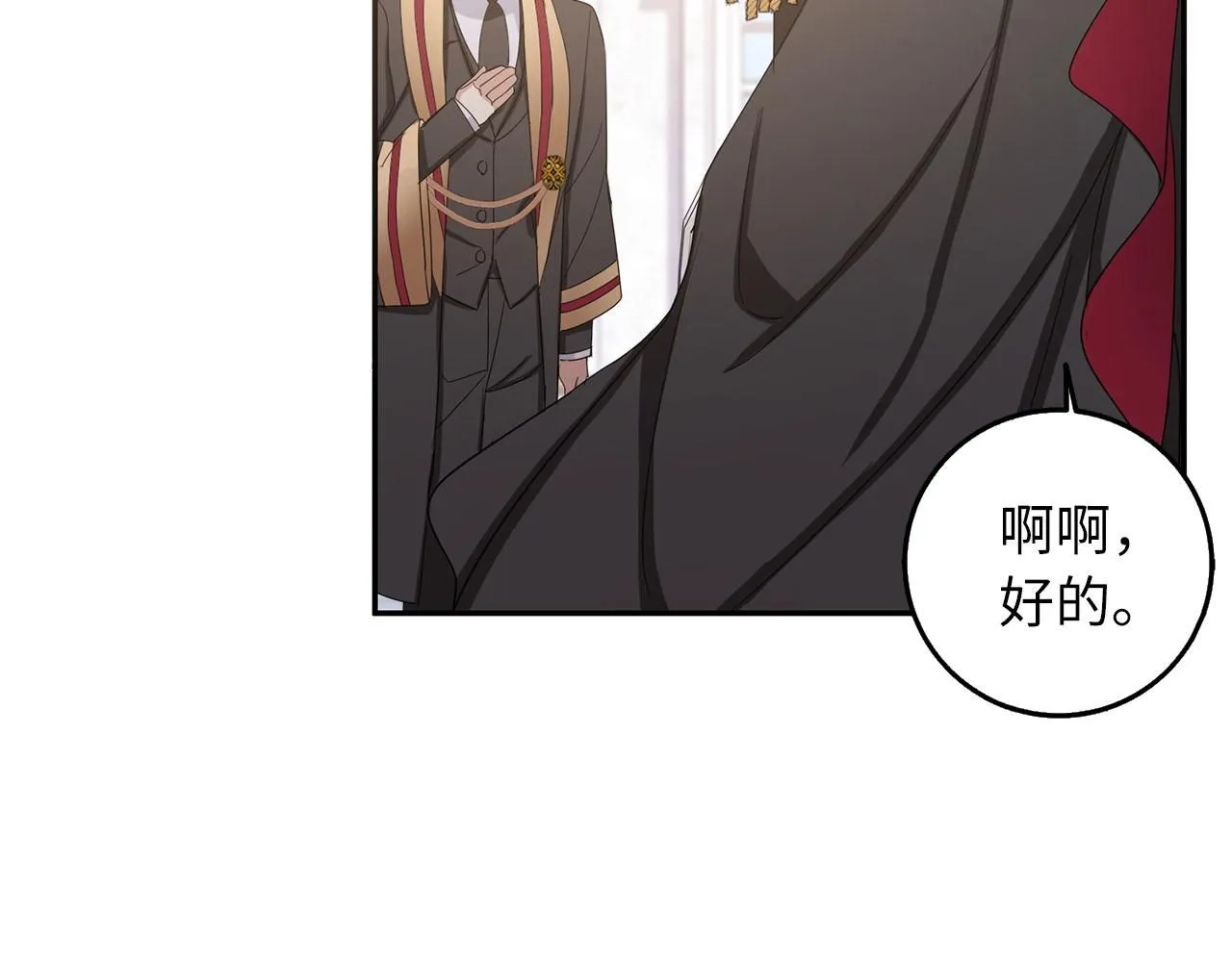 第63话 审判日 第19页