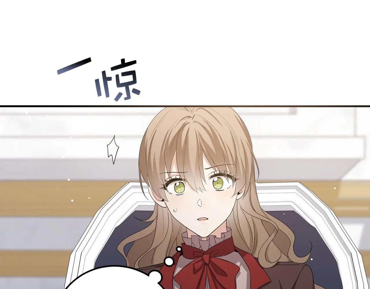 第63话 审判日 第20页