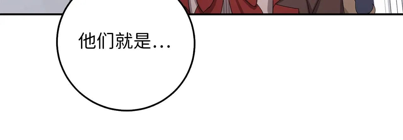 第63话 审判日 第21页