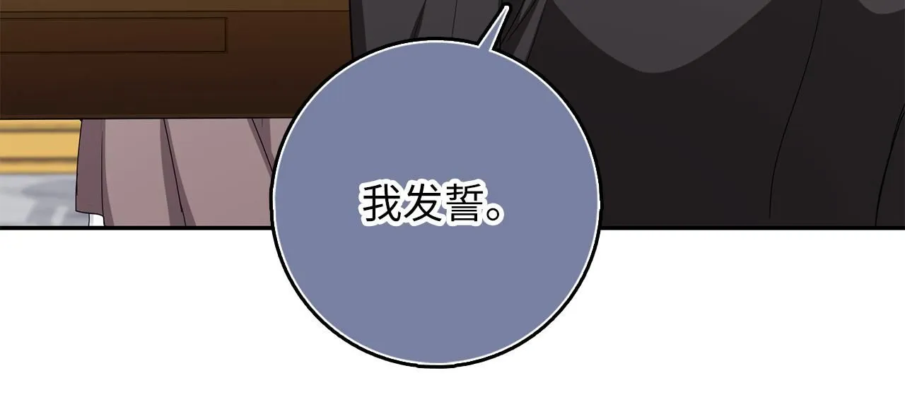 第63话 审判日 第45页