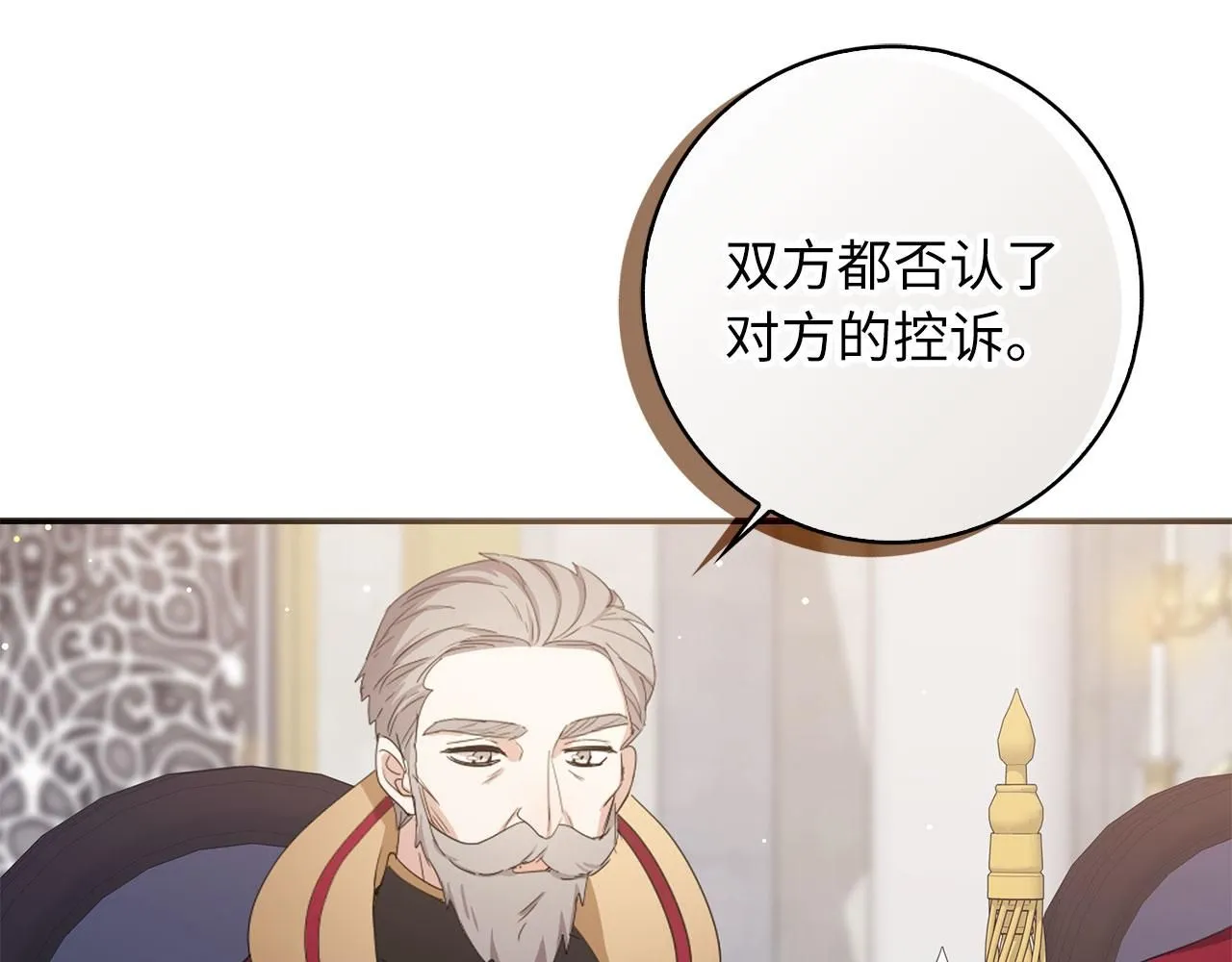 第63话 审判日 第64页