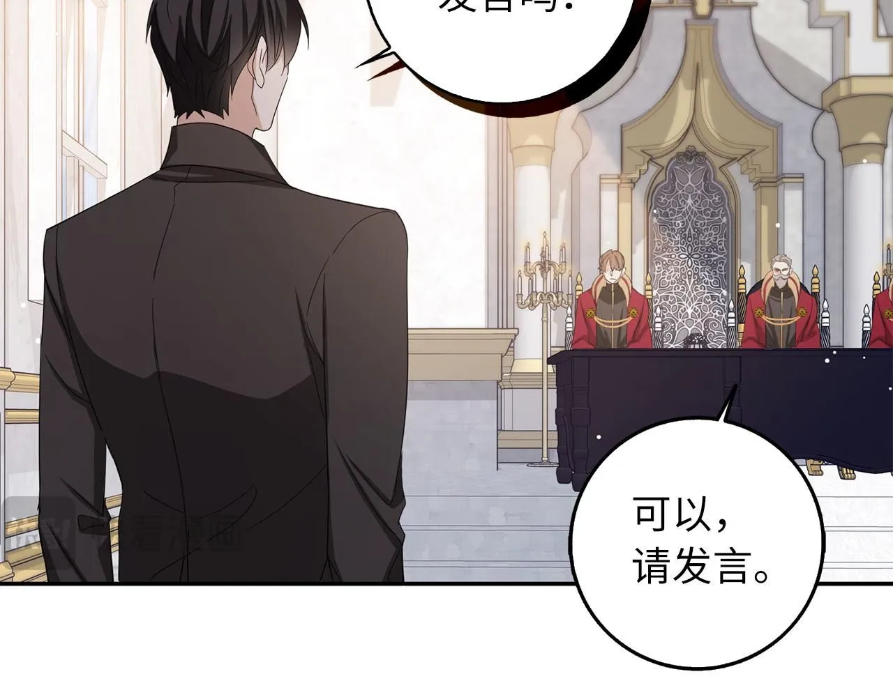 第63话 审判日 第69页