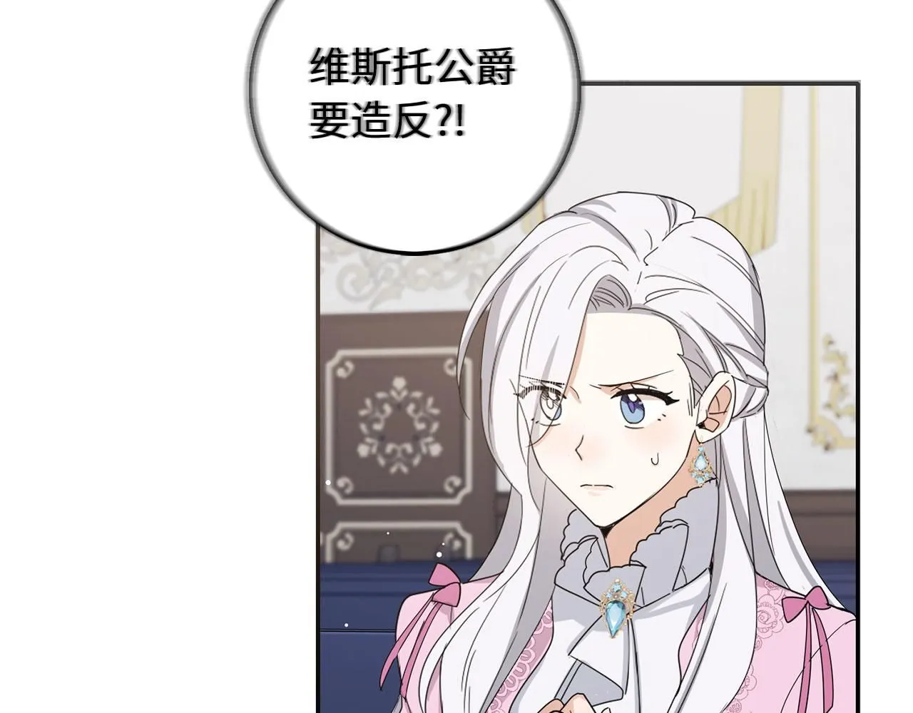 第63话 审判日 第102页
