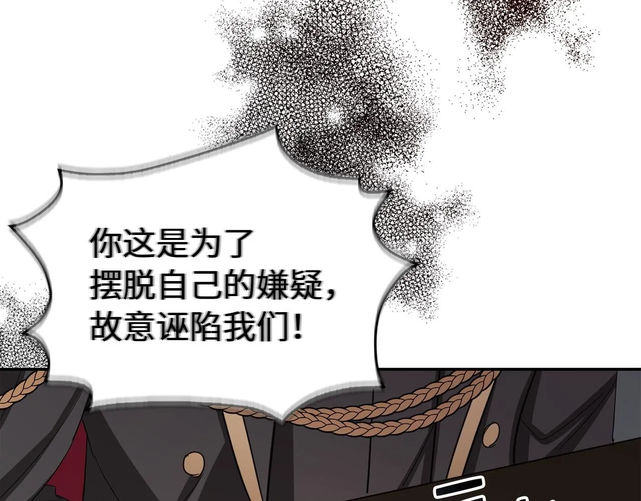 第63话 审判日 第105页