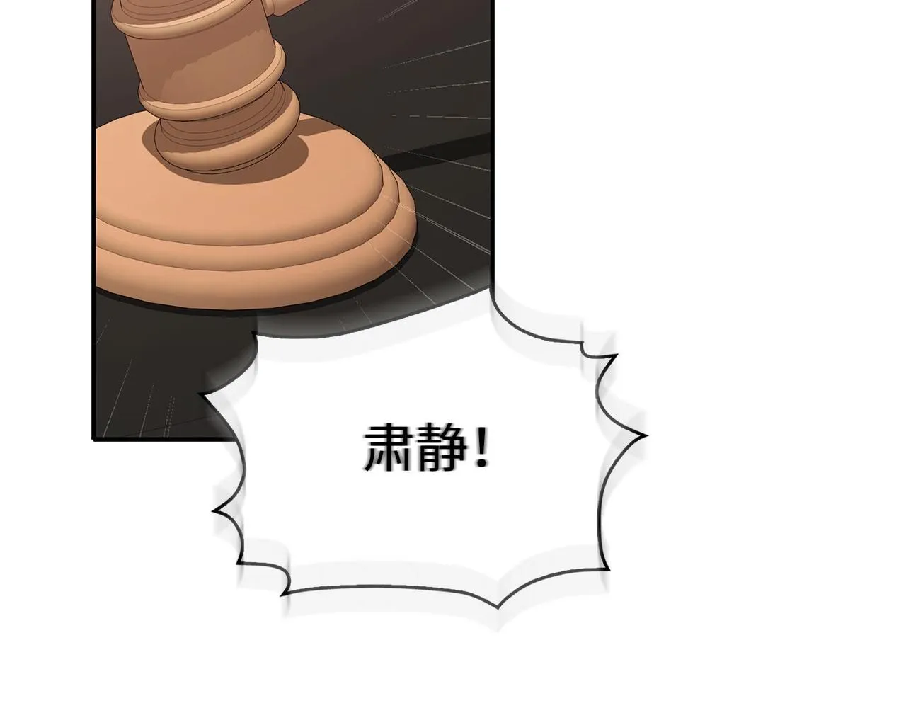 第63话 审判日 第108页