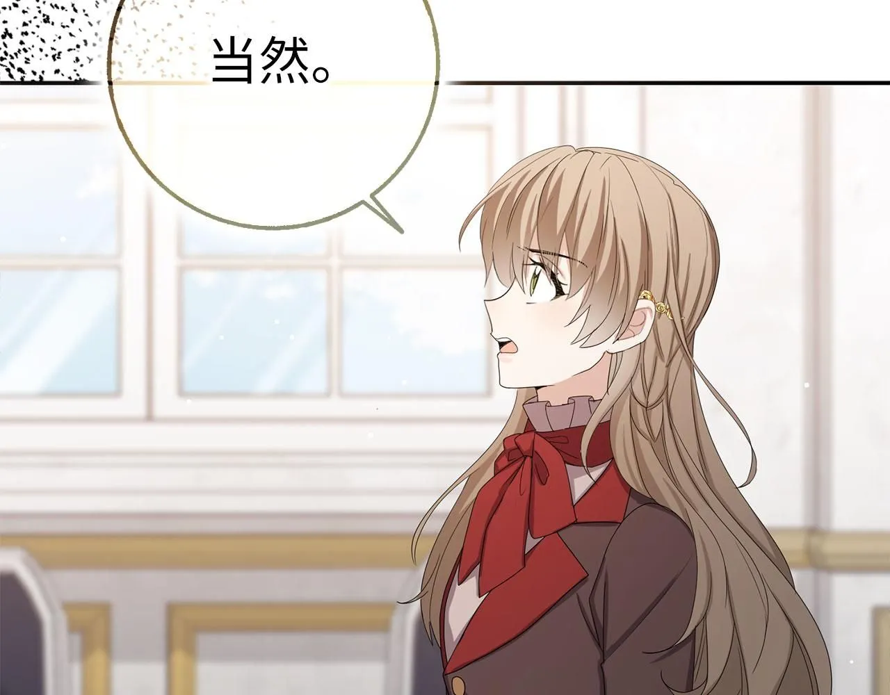 第63话 审判日 第116页