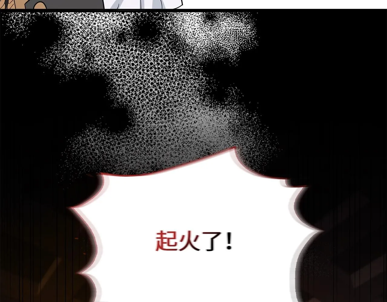 第63话 审判日 第124页