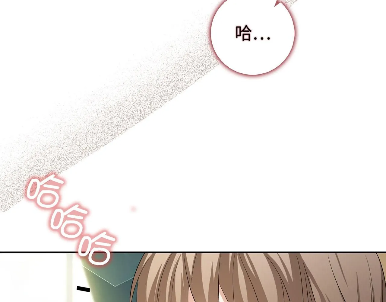第62话 坦白一切 第37页