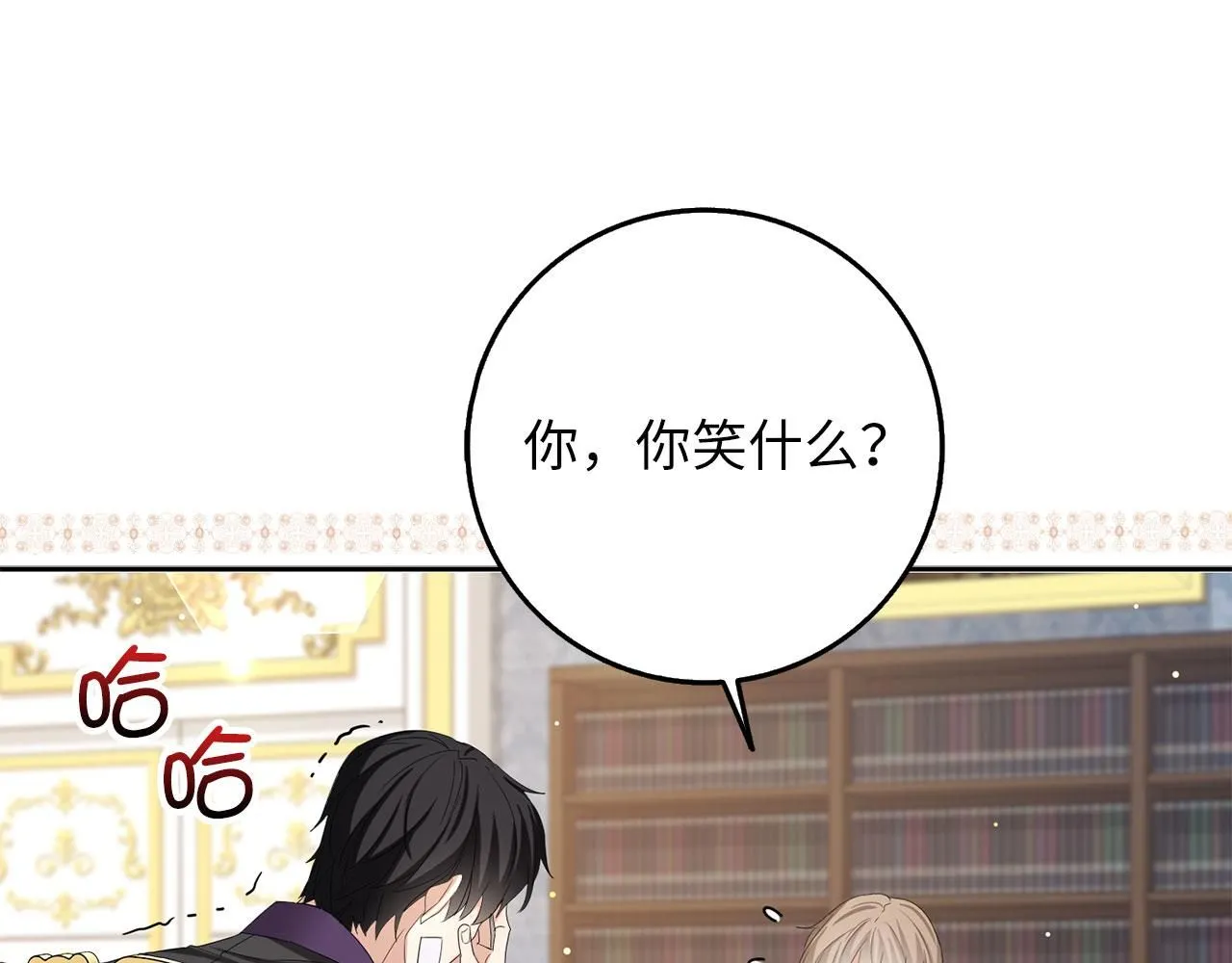 第62话 坦白一切 第39页