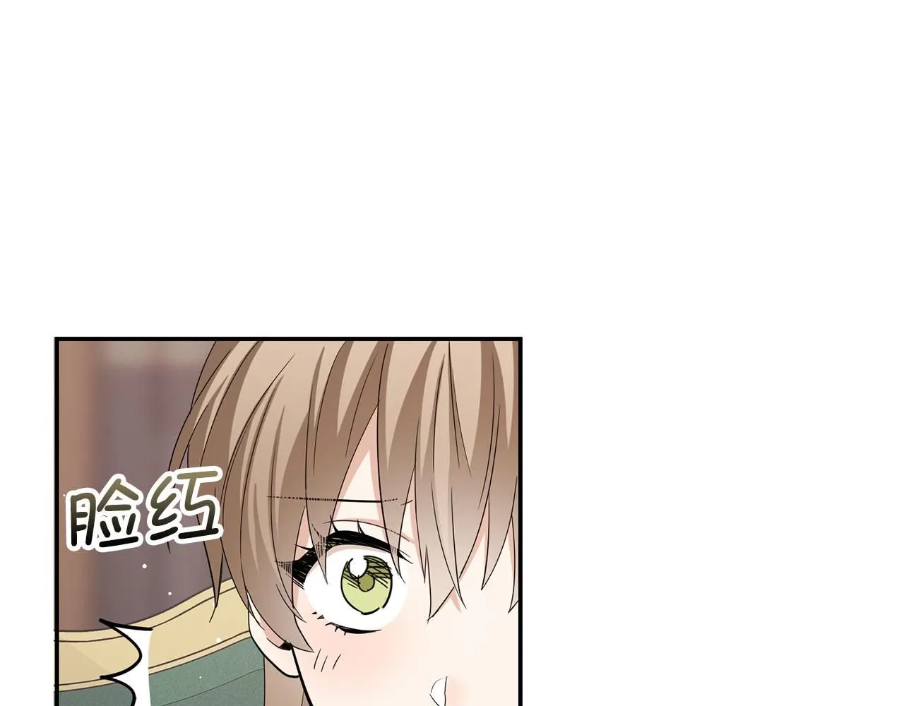 第62话 坦白一切 第101页