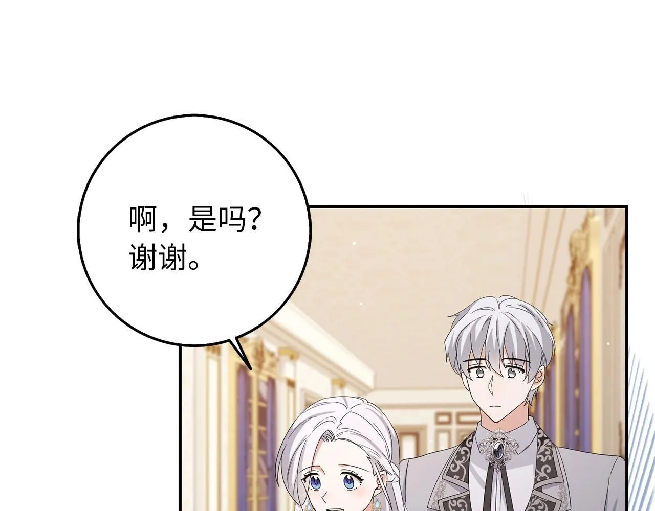第62话 坦白一切 第126页