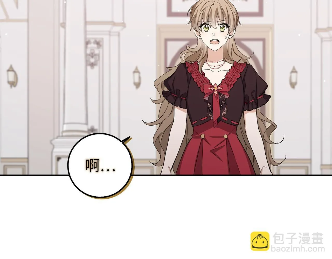 第61话 正面对决 第4页