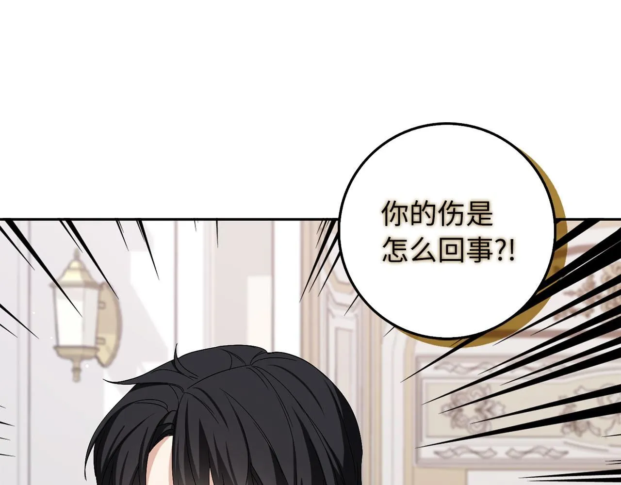 第61话 正面对决 第5页