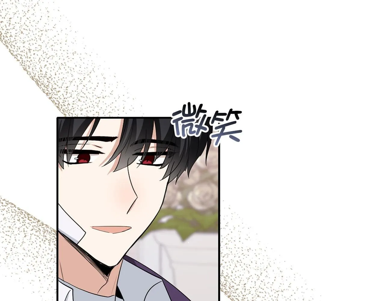 第61话 正面对决 第15页