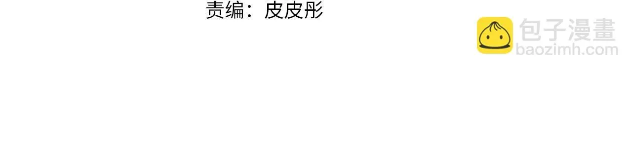 第61话 正面对决 第27页