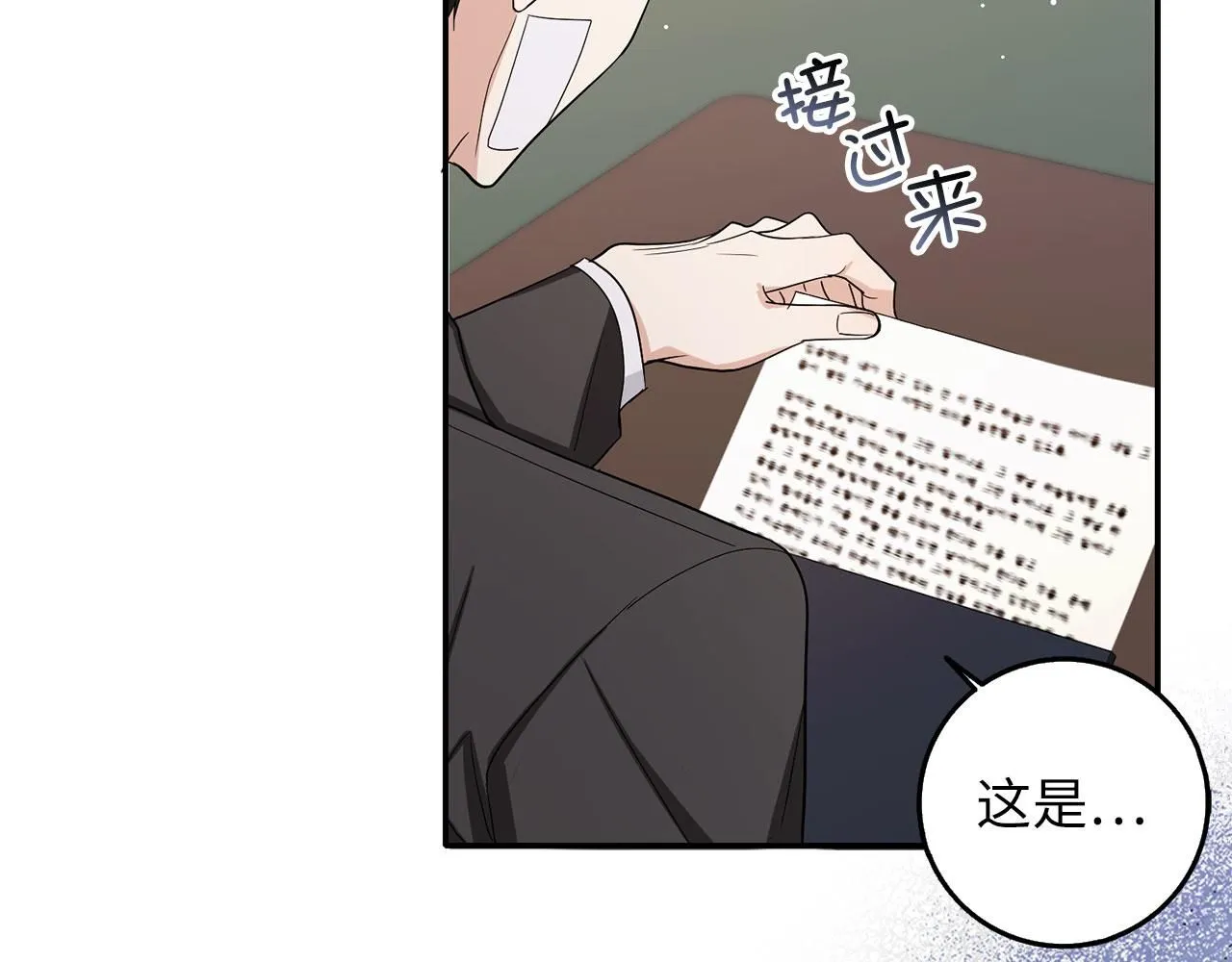 第61话 正面对决 第45页