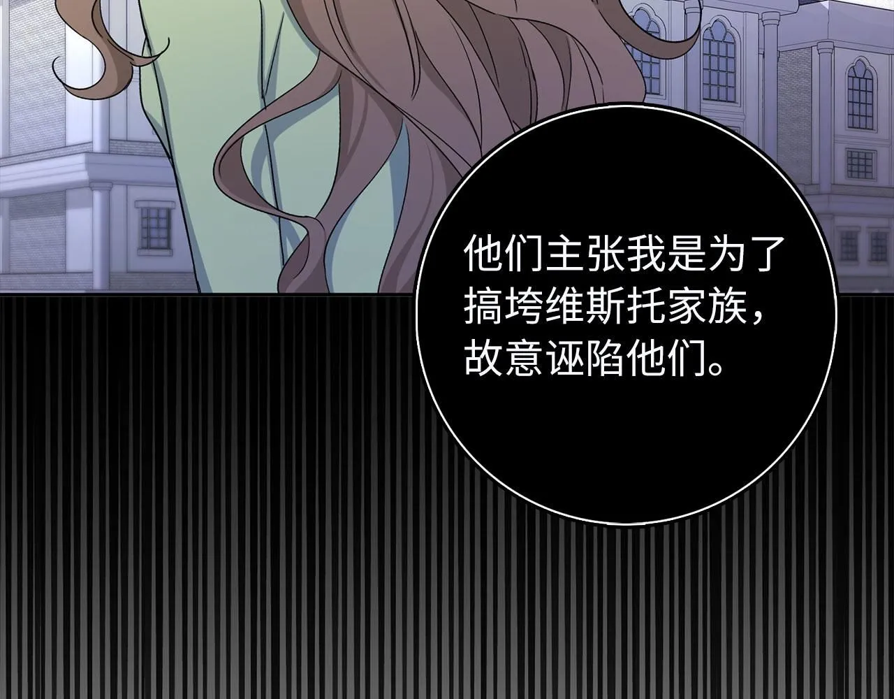 第61话 正面对决 第56页