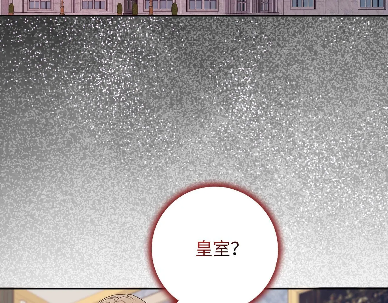 第61话 正面对决 第65页