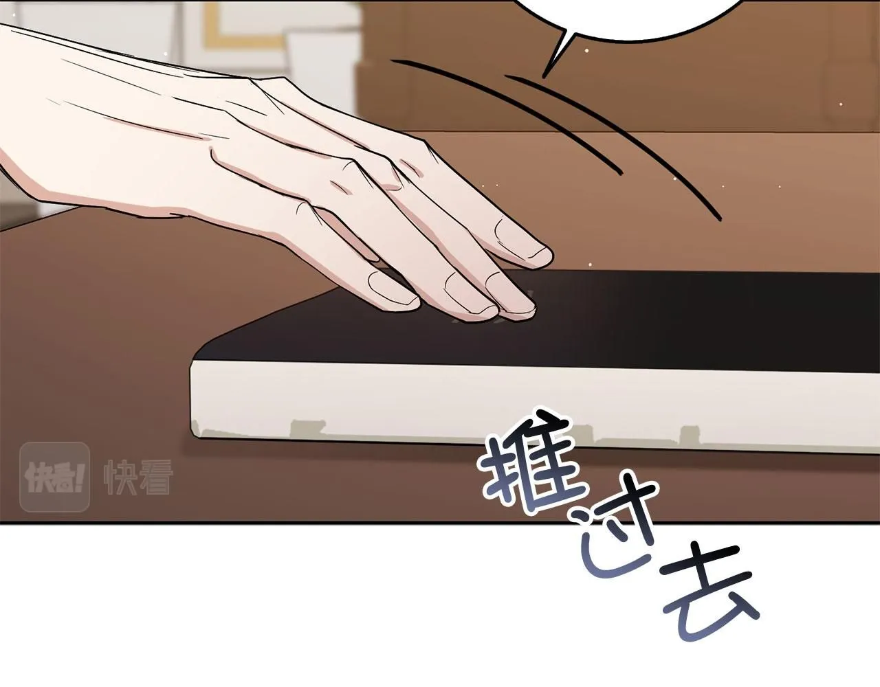 第61话 正面对决 第100页