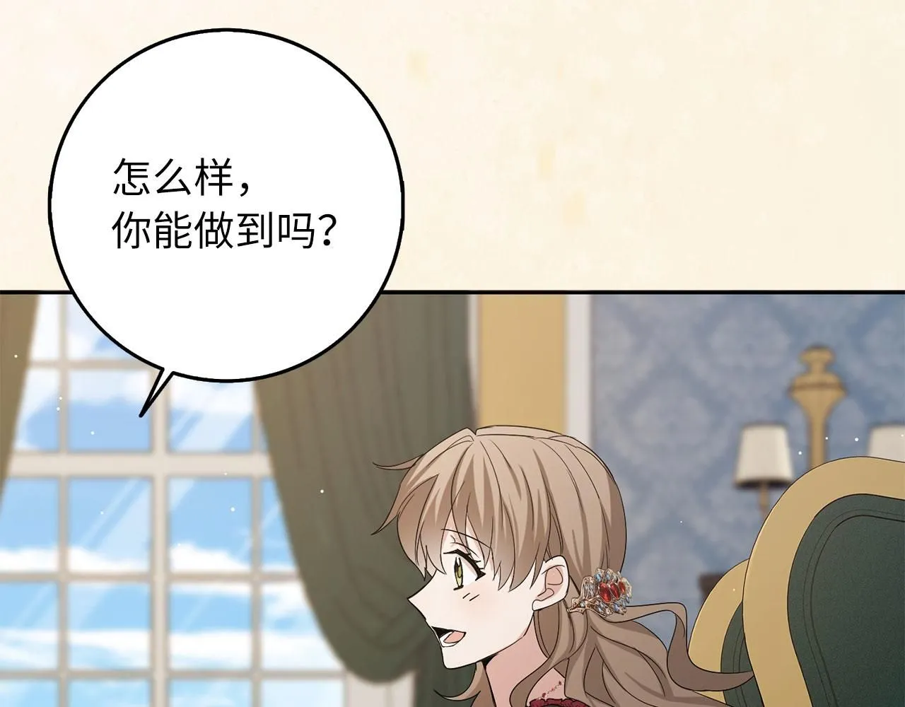 第61话 正面对决 第104页