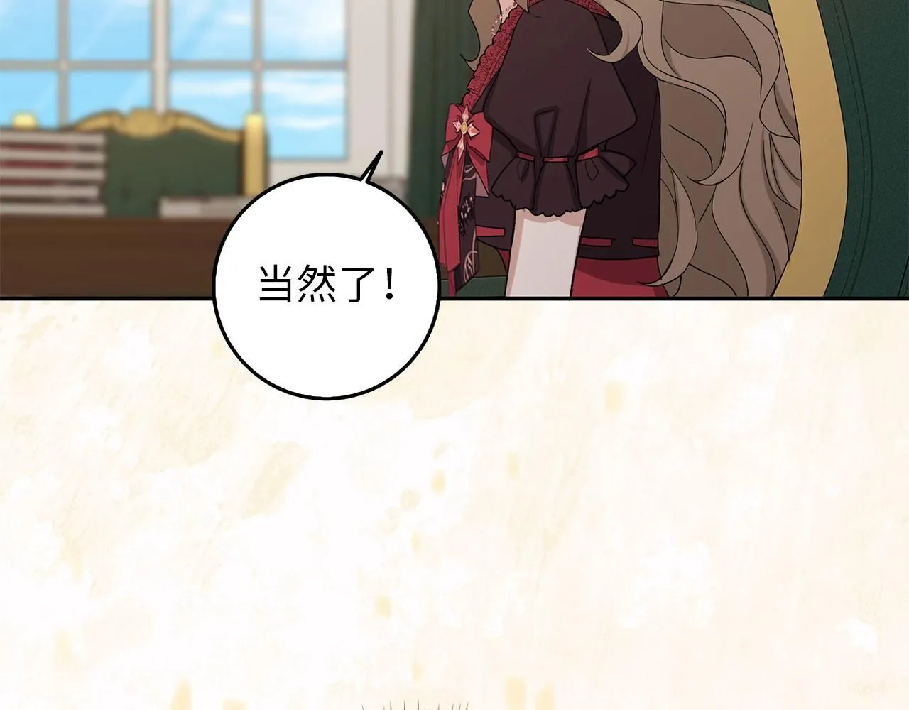 第61话 正面对决 第105页