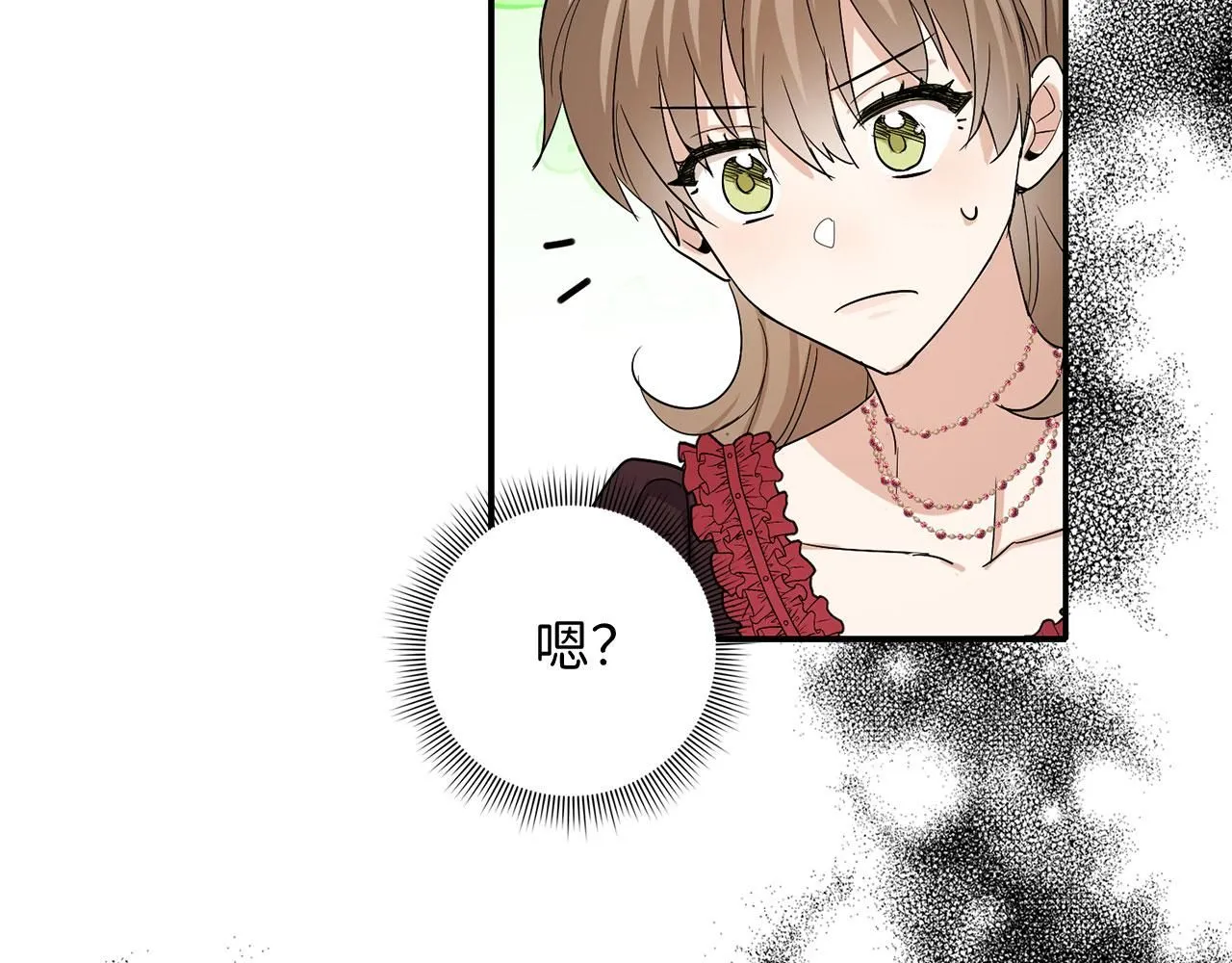 第61话 正面对决 第109页