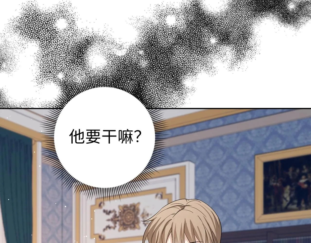 第61话 正面对决 第110页