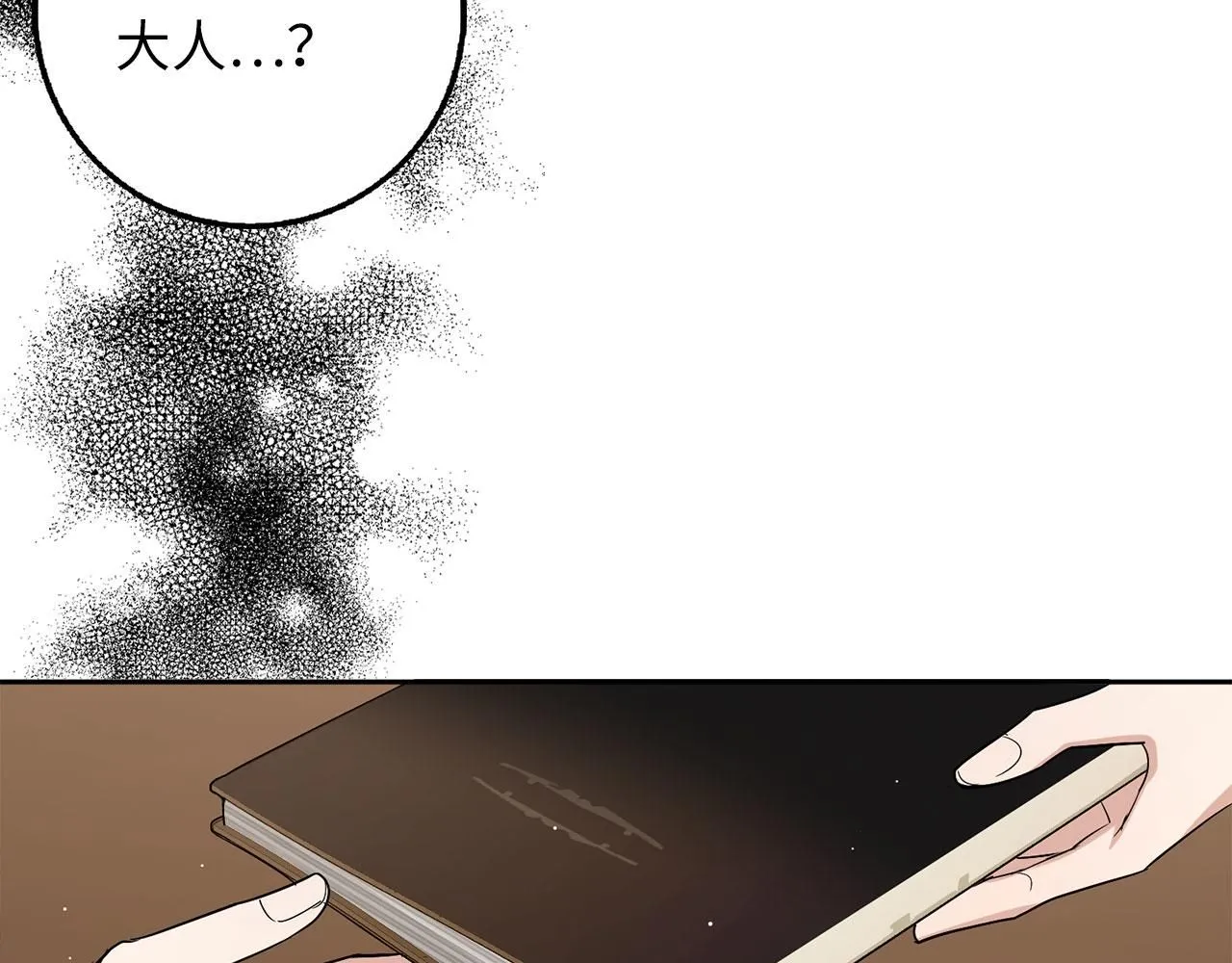 第61话 正面对决 第112页