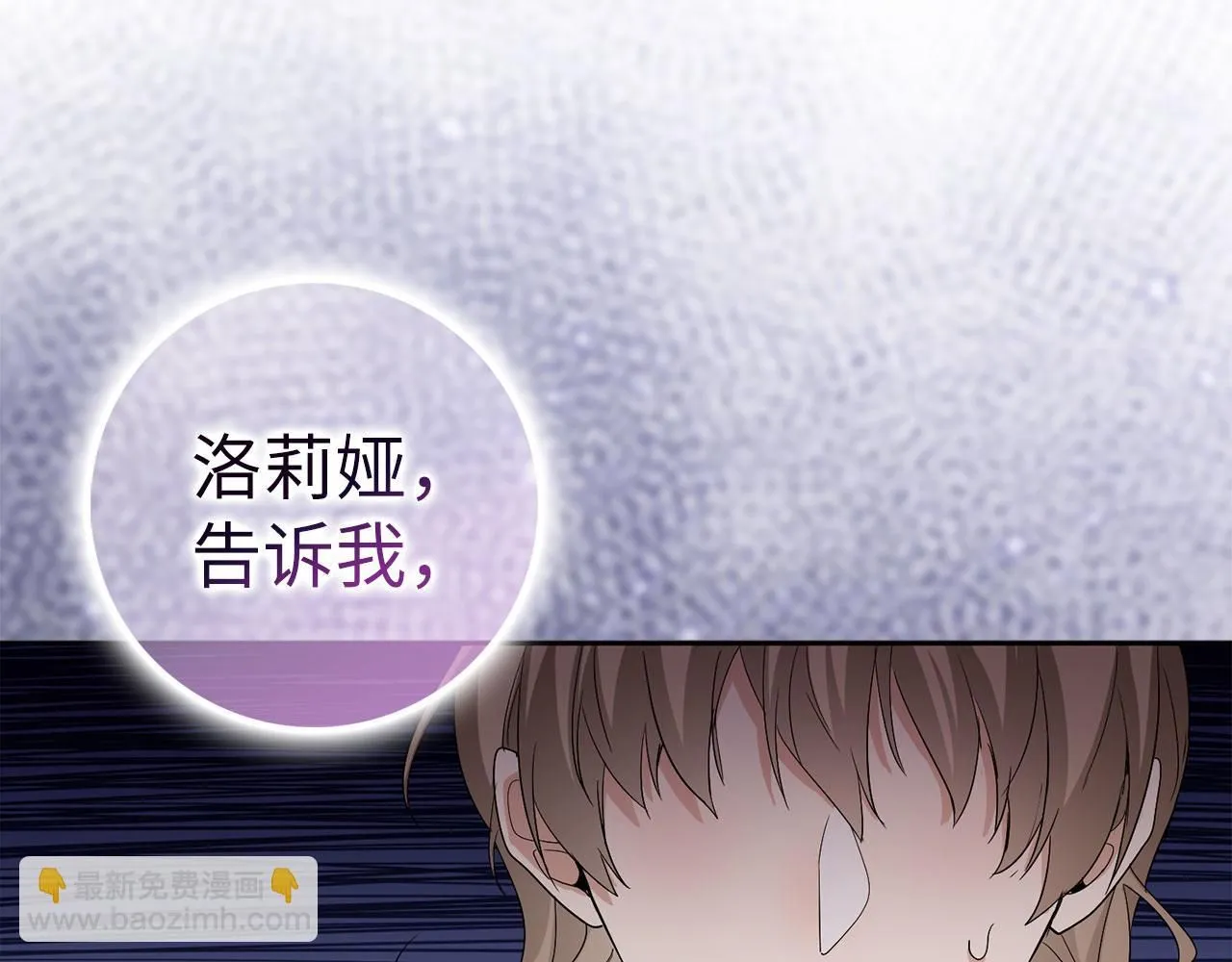 第61话 正面对决 第123页