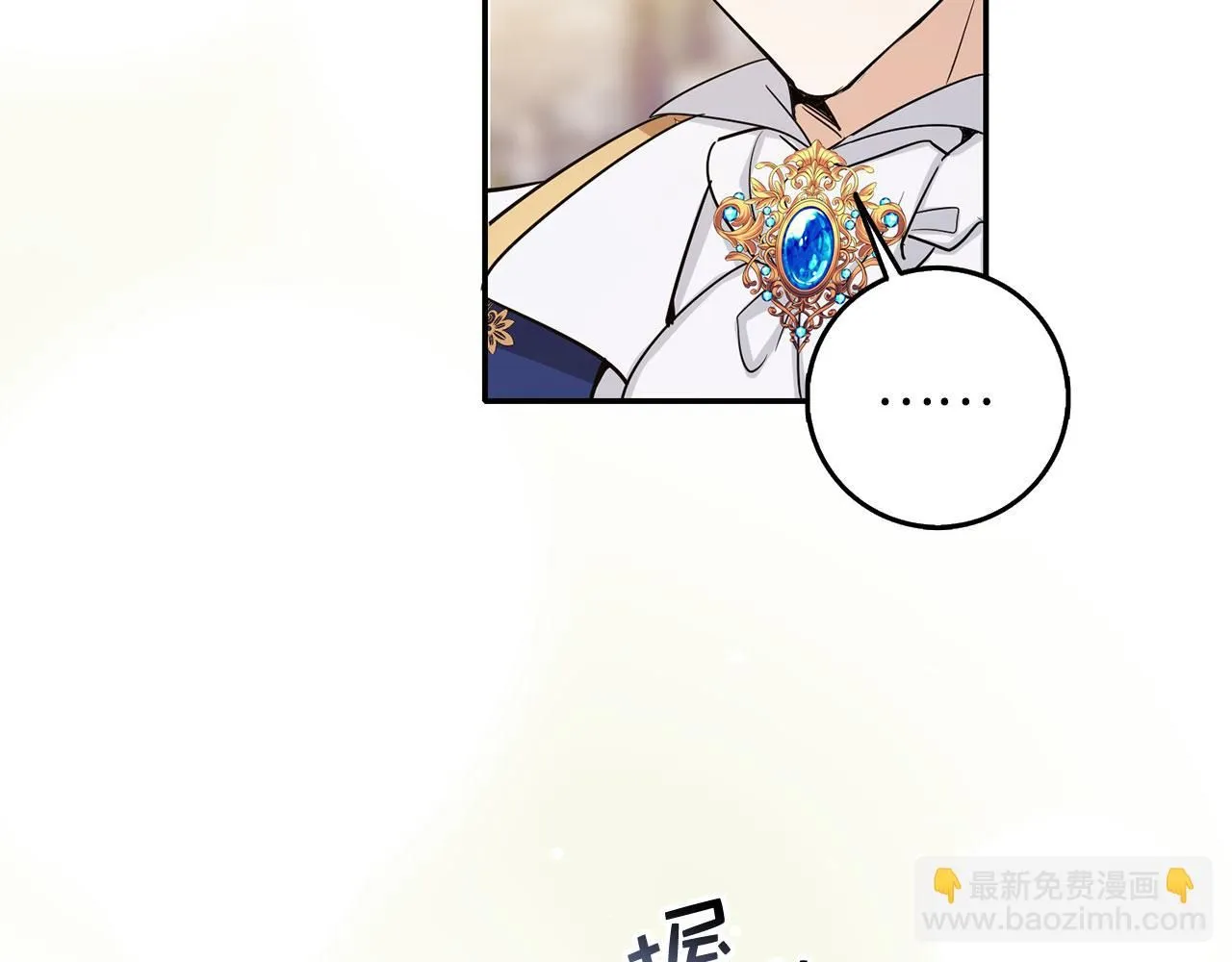 第67话 终成眷属 第18页