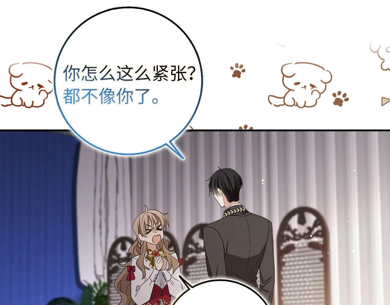 第67话 终成眷属 第87页