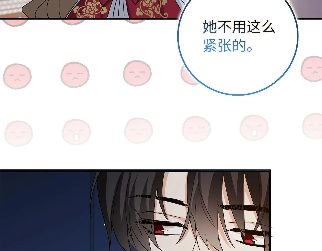 第67话 终成眷属 第91页