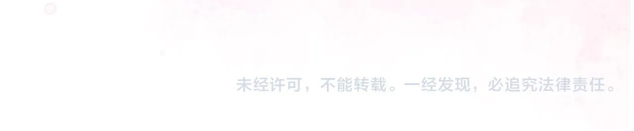 完结篇 嫁给我吧！ 第156页