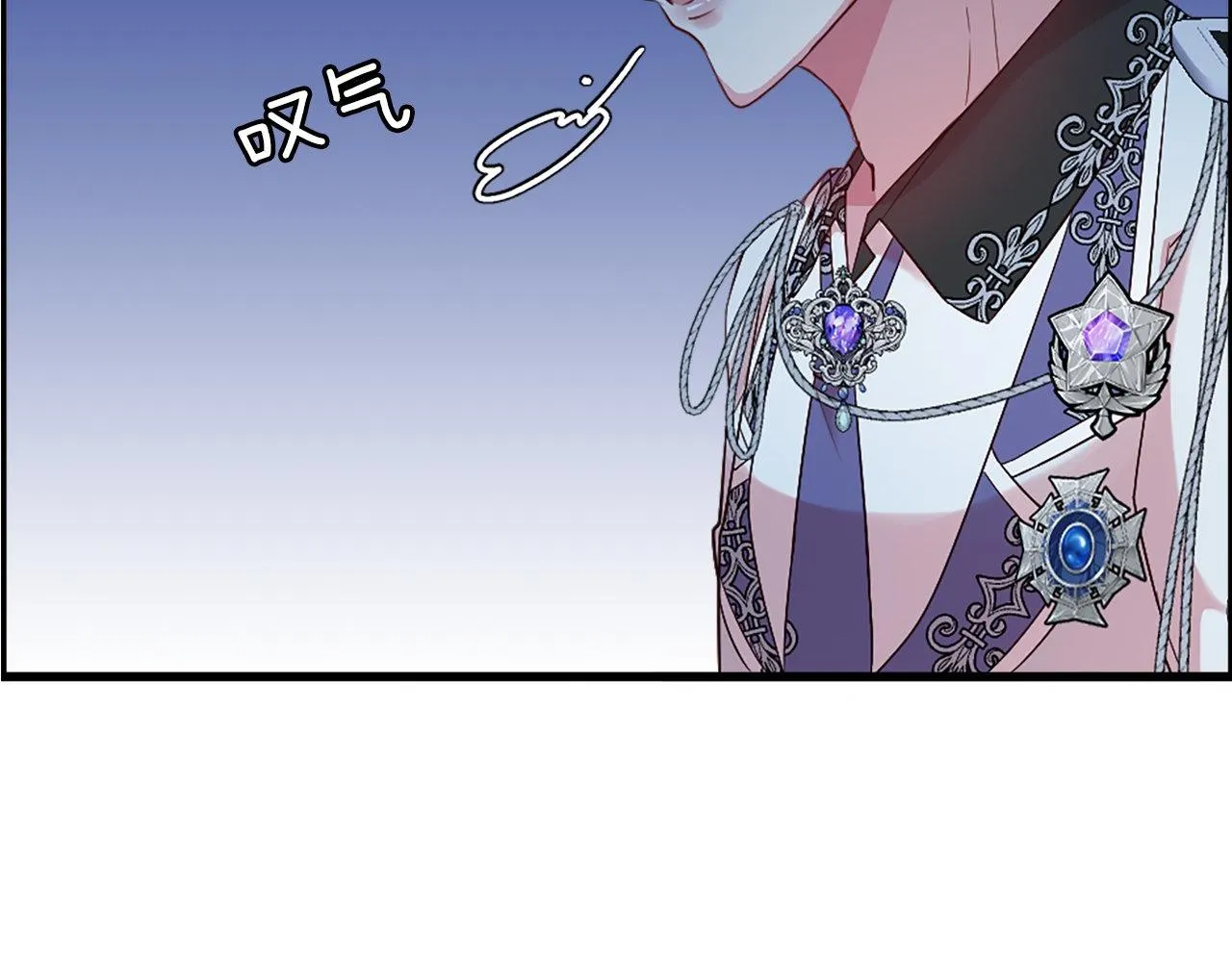 第15话 再次告白 第53页