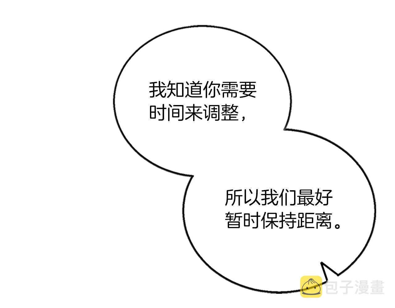 第15话 再次告白 第62页