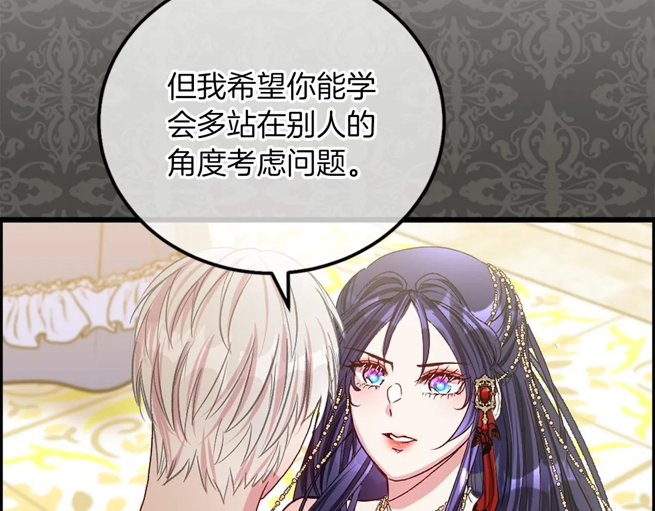 第15话 再次告白 第72页