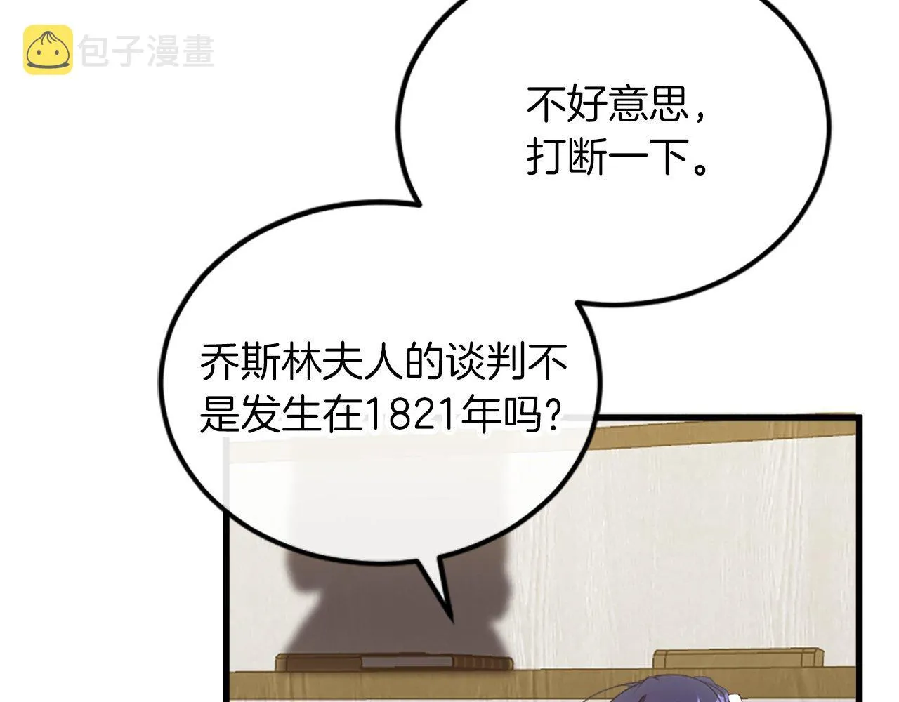 第15话 再次告白 第128页
