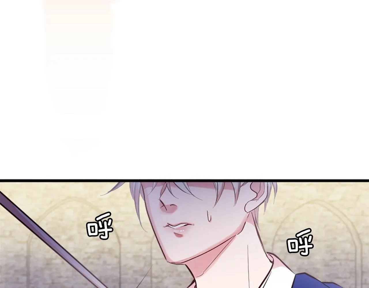第14话 别说了… 第8页