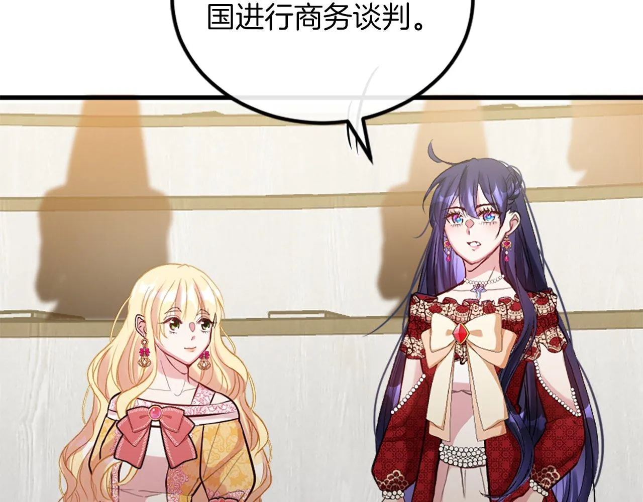 第14话 别说了… 第39页