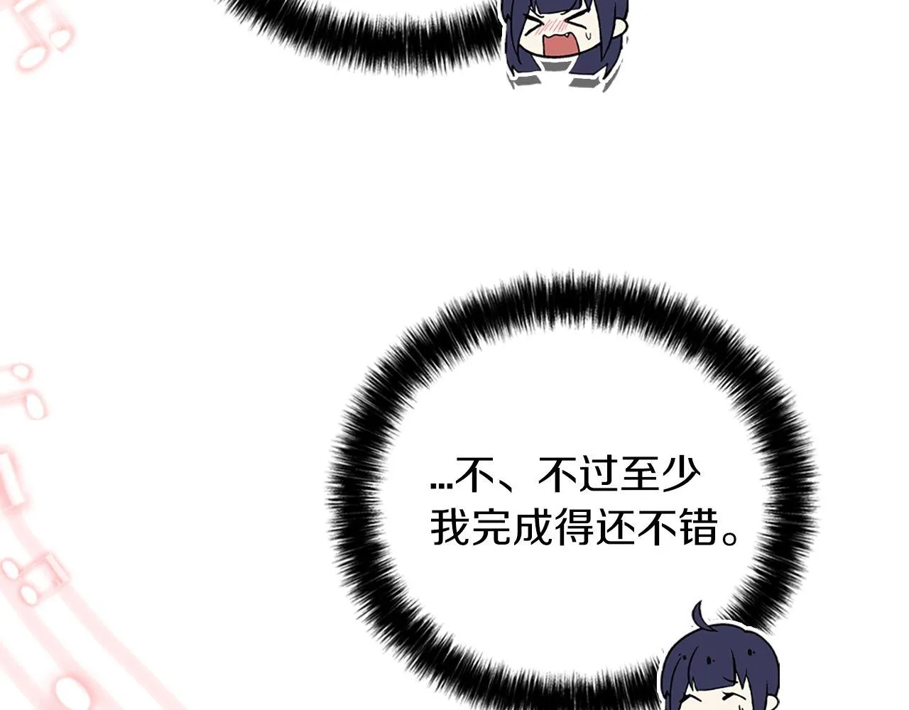 第14话 别说了… 第62页