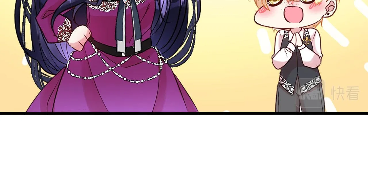 第13话 隐藏的危险 第14页
