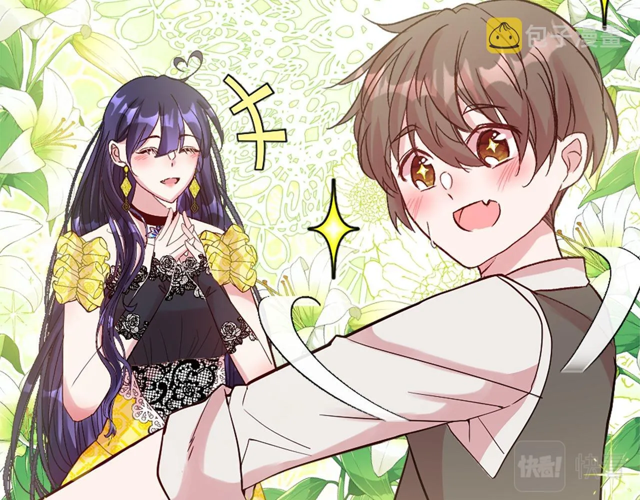 第13话 隐藏的危险 第145页
