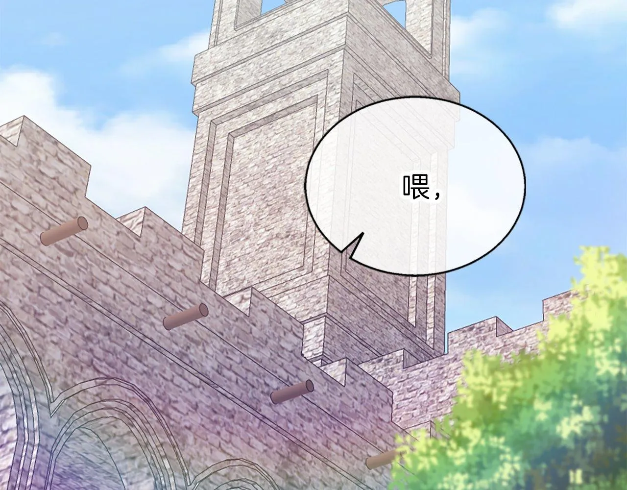 第13话 隐藏的危险 第166页