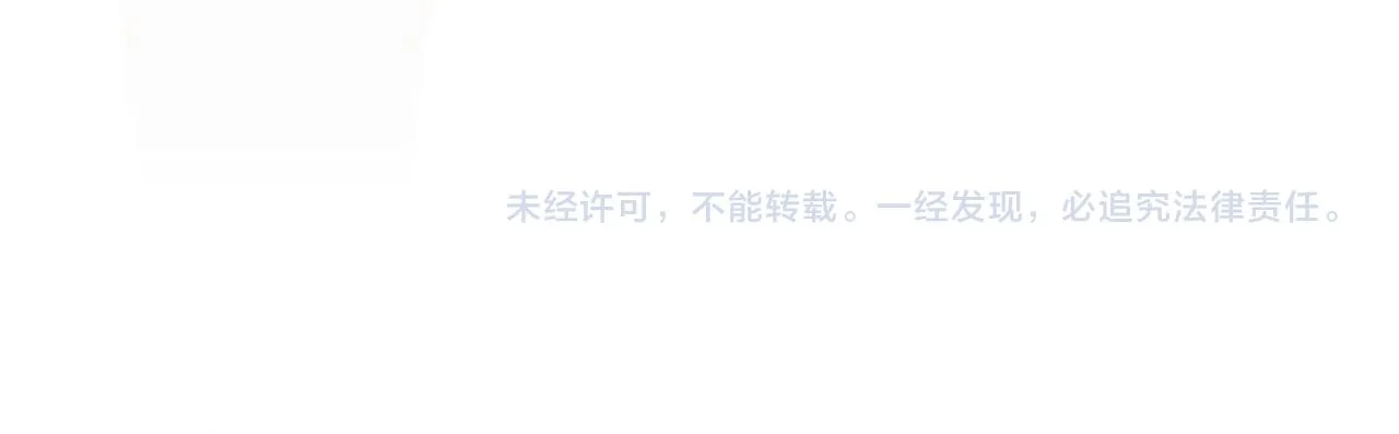 第13话 隐藏的危险 第192页
