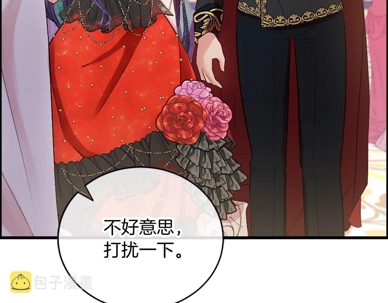 第12话 只是朋友… 第27页